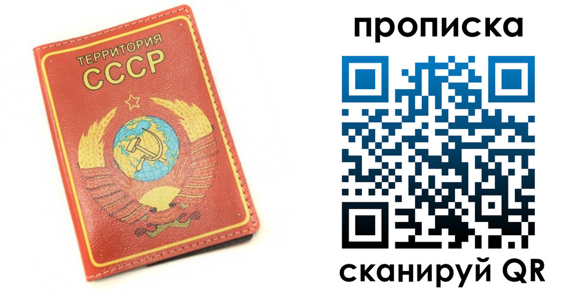 пропишу в квартире в Алейске
