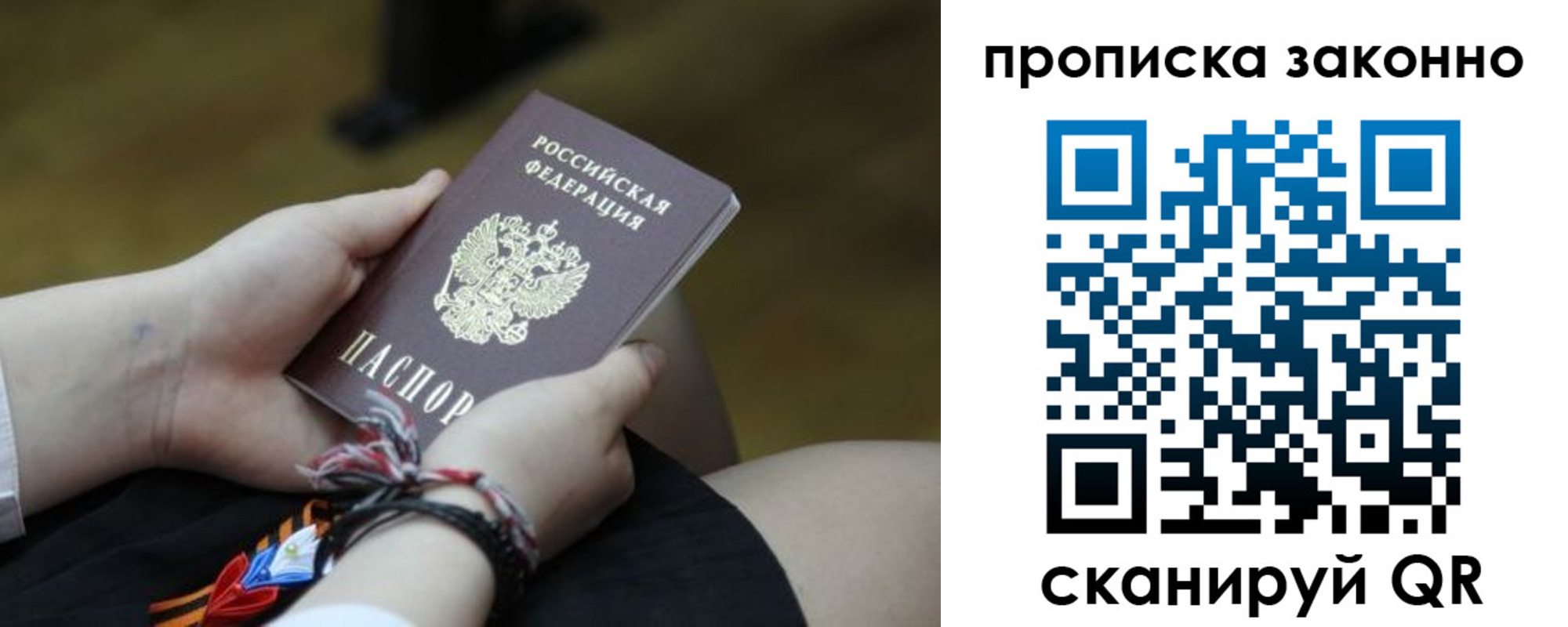 регистрация для школы в Алейске