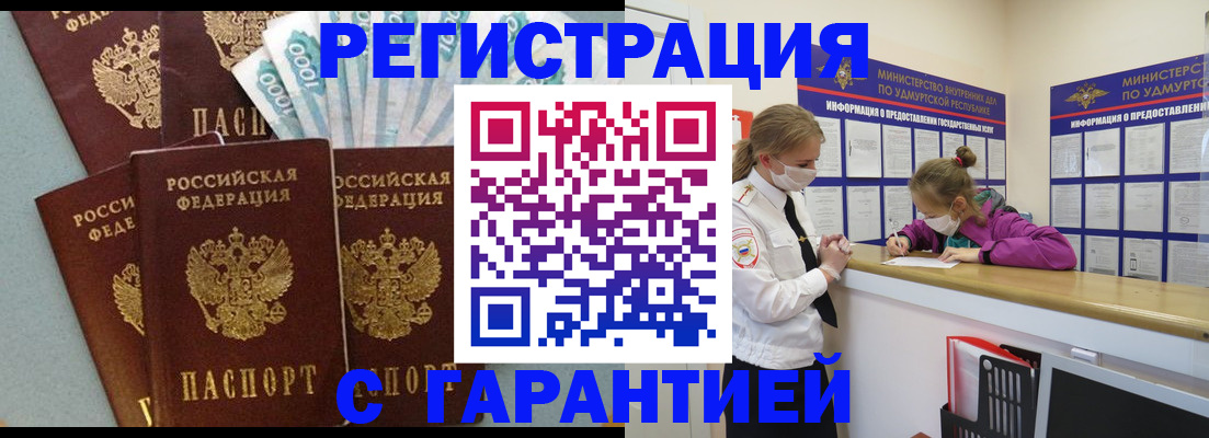 форма 3 в Алейске